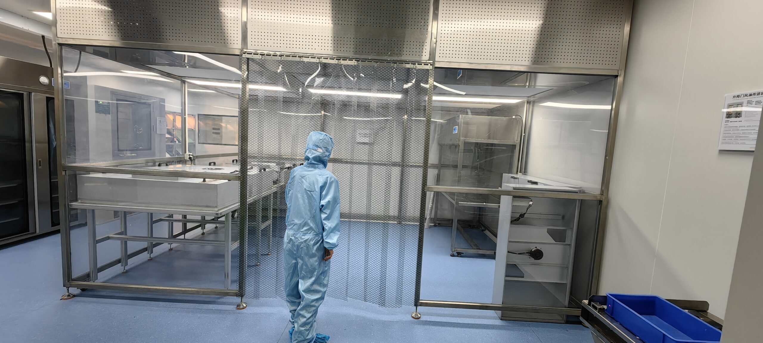 アナログクリーンルーム