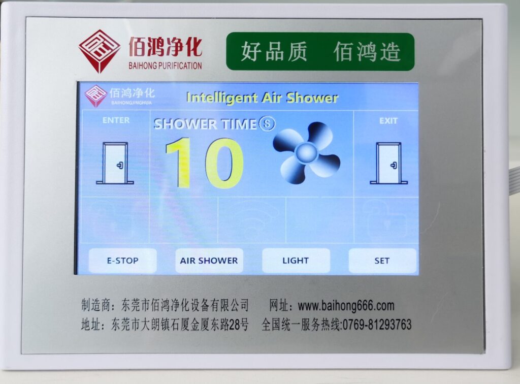 Air shower control panel(03)