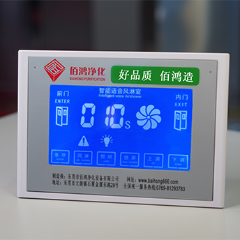 Air shower control panel(02)