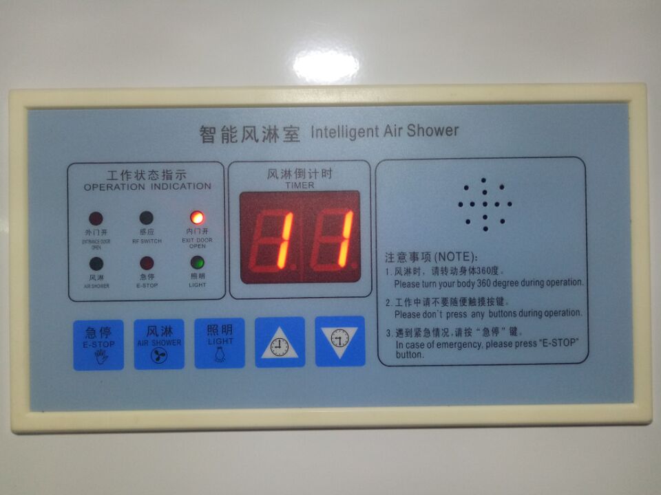 Air shower control panel(01)